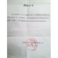 Sanlixin sanlixin D01-4101/D01-4106 D01-3101 D01-310 Electric Valve Coil