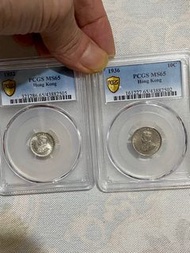 二個香港五仙一亳，高分，售價1650