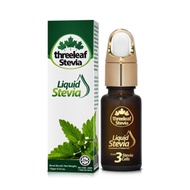 Hemico Three Leaf Stevia 💯 Original HQ