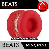 ACS ฟองน้ำหูฟัง Beats (สีแดง) สำหรับรุ่น Solo 2 Solo 3 wireless Headphone Memory Foam Earpads (จัดส่