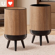 [48H Shipping] Wooden-patterned trash can for kitchen and living room, with a light luxury and high-