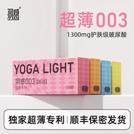 Feather 003 Hyaluronic Acid Condom Ultra Thin Men's Sex Gran;羽感003玻尿酸避孕套超薄男用情趣颗粒安全套女超润滑422
