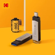 柯達KODAK K273 雙接口Type-C 3.2 雙用途2合1隨身碟