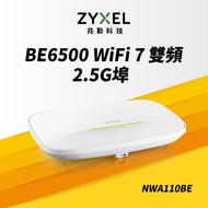 [Zyxel Zyxel _ Flagship Store] NWA110BE Commercial Dual-Band Wi-Fi7 BE6500 Wireless Network PoE Base