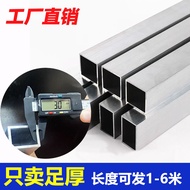 Aluminum Square Tube Aluminum Square Tube Square Tube Aluminum Alloy Square Tube Flat Tube Flat Tube