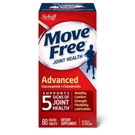 Move Free Advanced Plus MSM Glucosamine มูฟฟรี กลูโคซามีน movefree