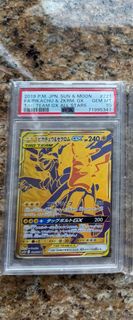 Ptcg 皮卡超 ur金卡 PTCG