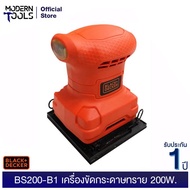 BLACK&amp;DECKER BS200-B1 เครื่องขัดกระดาษทราย 200W.| MODERTOOLS OFFICIAL