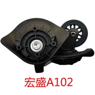 Hongsheng A102LR Wheel Pulley Bag Accessories Universal Wheel Repair Rod Angle Wheel A159