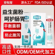 Probiotics for Cats Dogs Cats Stomach Conditioning Dogs Constipation Digestive Pet Probiotics jghh6.