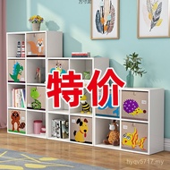 Bookcase Shelf 2025 Simple Round Corner Toy Rack Anti-Collision Storage Children Storage Environment