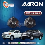 เบ้าโช๊คอัพหน้า MAZDA BT50 PRO FORD T6 ยี่ห้อ AARON ขายเป็นคู่