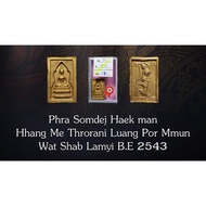 泰国佛牌，牌贴：B8355牌名： 佛祖, 牌后水财神Phra Somdej Haek Man 龙婆Mmun寺庙:Wat Shab Lamyi佛历：BE2543#比赛得奖：第一名# 比赛号码：30243