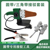 Pu Round Belt Connector Industrial Belt Joint Machine Polyurethane Triangle Belt Welding Machine Hot