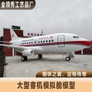 Large Aircraft Model Large Aircraft Cabin Crew Training Cabin Model Large C919Passenger Aircraft Sim