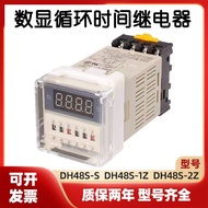 Digital Display Cycle Time Relay DH48S-S DH48S-1Z DH48S-2Z 2ZH DH48S