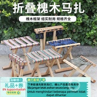 Get gifts/QM🔔Locust Wood Thick Maza Solid Wood Foldable and Portable Household Stool Lawn Chair Fish