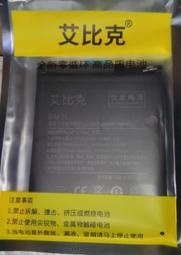 小米9 擴容電池 BM3L 容量4500mAh