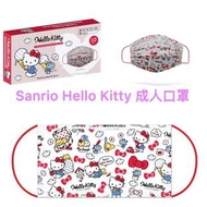 🌈Sanrio Hello Kitty 成人三層防護口罩