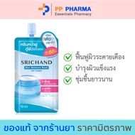 Srichand Skin Moisture Burst Gel Cream10ml Cream Sachet Type.