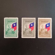 G1753 China 1945  2, 5, 6 Yen 3v Inauguration Of Chiang Kai-shek MLH Stamps