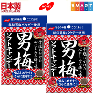 (2包)秘伝男梅軟糖35g (平行進口貨品)
