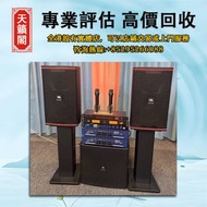 音響設備 舊音響 二手音響 唱碟機 CD機 喇叭音響 低音炮 功放 擴音機 HiFi音響 尊宝/Jamo Beats Beats by dre B&W 皇冠/Avance 天龙/Denon 博士/BO