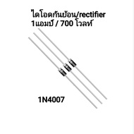 diode/1N4007