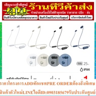 Sony Wireless In-Ear Headphones WI-C100