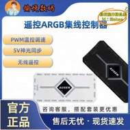 【樂淘】電腦rgb水冷扇同步5v三針pwm溫控四針argb集線控制器二合一