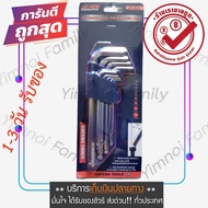 Shopping Online 9 Long Shank Hex Wrench Set (No.1.5 2.0 2.0 2.5 2.0 5.0 5.0 8.0 1.0mm)