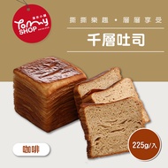 【Tommyshop】千層吐司-咖啡x3條(220g/條)
