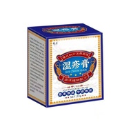 Hong Kong Eczema Cream Stubborn Eczema Dermatitism Eczema Eczema Eczema Eczematic Eczematic Blister 