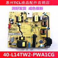 Original TCL 55C6 55C7 55Q2 55N3 Power Board 40-L14TW2-PWA1CG L14TH4 H2