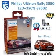 Philips Ultinon Rally Car Headlight Bulb 3550 LED 50W 9000lm Ford Fiesta T10