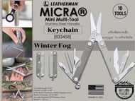 Leatherman Micra Keychain Mini Multi-Tool#เครื่องมือขนาดเล็ก พวงกุญแจ ขนาดที่กะทัดรัด