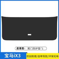 ป้องกันการชนสำหรับ BMW X1 X3 IX3 ผ้าป้องกันการกระแทกแบบป้องกันการชน ปกป้องด้านหลังรถ ดีไซน์ BMW Logo