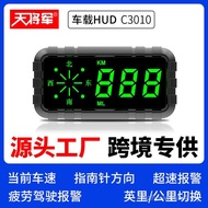 General HUD HUD Car Head Display Compass GPS Speedometer Speed Alarm Car Display