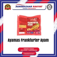 Ayamas Frankfurter Ayam