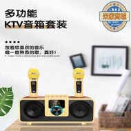 k08無線麥克風kei家庭ktv可攜式音箱k歌話筒木箱音響