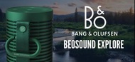 B&O Beosound Explore 防水無線藍牙揚聲器