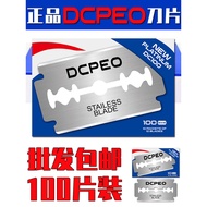 shaver shaver for man Degao Double Sided Blade Razor Blade Old-fashioned Razor Blade Manual Razor Bl