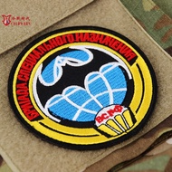 Russian Army Fan Morale Badge Russian Army General GRU GRU Special Forces Bat Armband Embroidered Ve