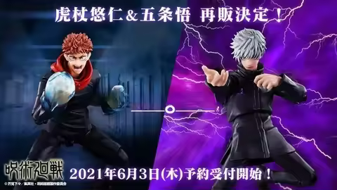 BANDAI Original S.H.Figuarts SHF Jujutsu Kaisen 0 Theater Edition Gojo Fushiguro Megumi Itadori Yuji