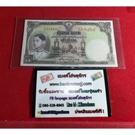 Bank 5 Types Rama 4 8 Condition Unused 1 Flawed (With Zoom Picture) K10 61869 Signature Inventam