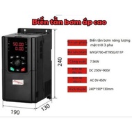 3-phase 7.5KW solar pump inverter - MYGF790-4T7R5G/011P