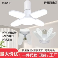 Style mini4+1Leaf Lamp Restaurant Bedroom Living Room Home Creative e27Screw Head Deformation Foldin