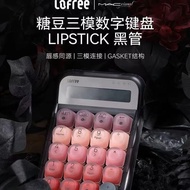 Lofree Lofree Lipstick Wireless Bluetooth Mechanical Digital Keyboard Girl High-value Computer Exter