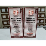 Muscle Healthy Rub / Shu Jin Lu Tong Ren Tang Massage Oil