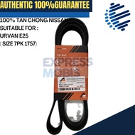 TAN CHONG NISSAN URVAN E25 FAN BELT ( 7PK 1757 ) 7PK1757AP URVAN E25